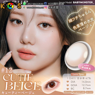 a-eye 1 Day 12 Cutie Beige ワンデーリフレア エーアイ キューティーベージュ